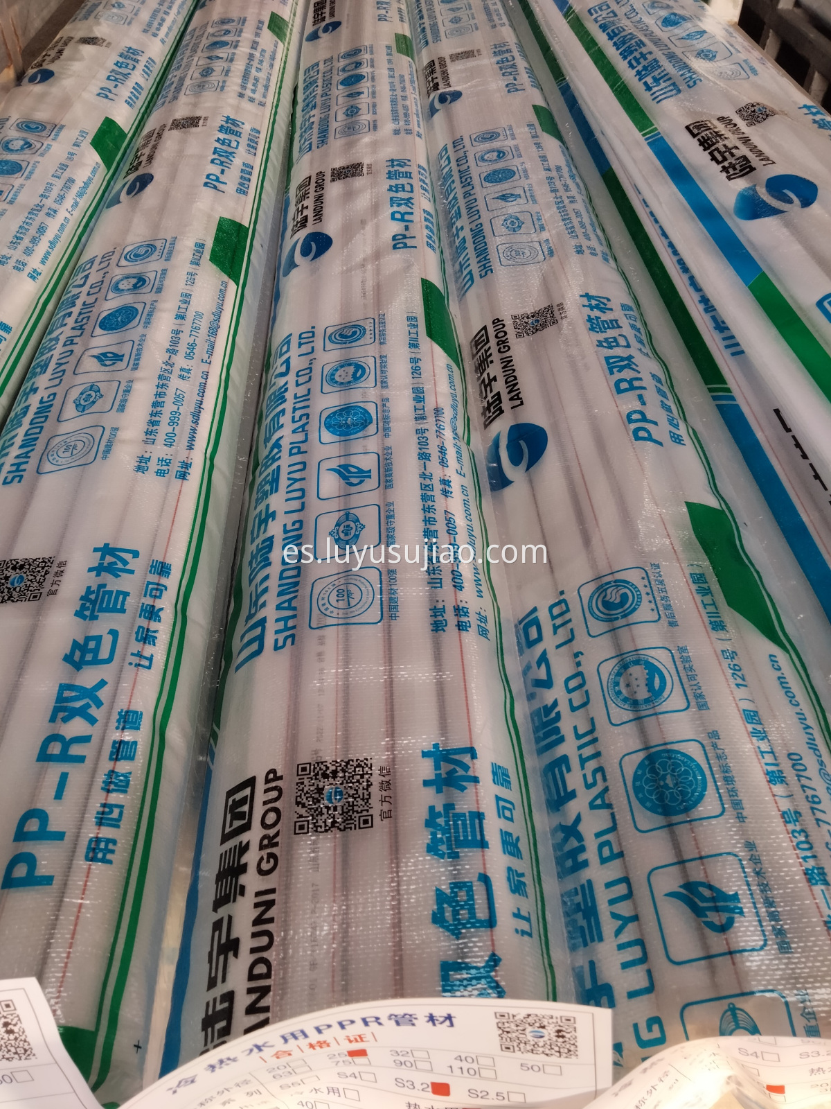 PPR Household water supply